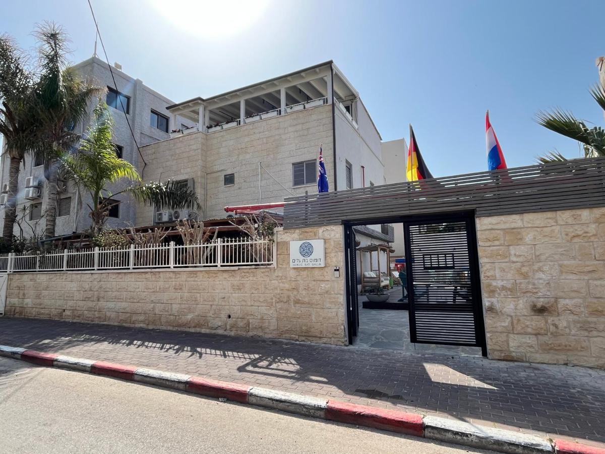 Domus Bat Galim Hotel ハイファ エクステリア 写真